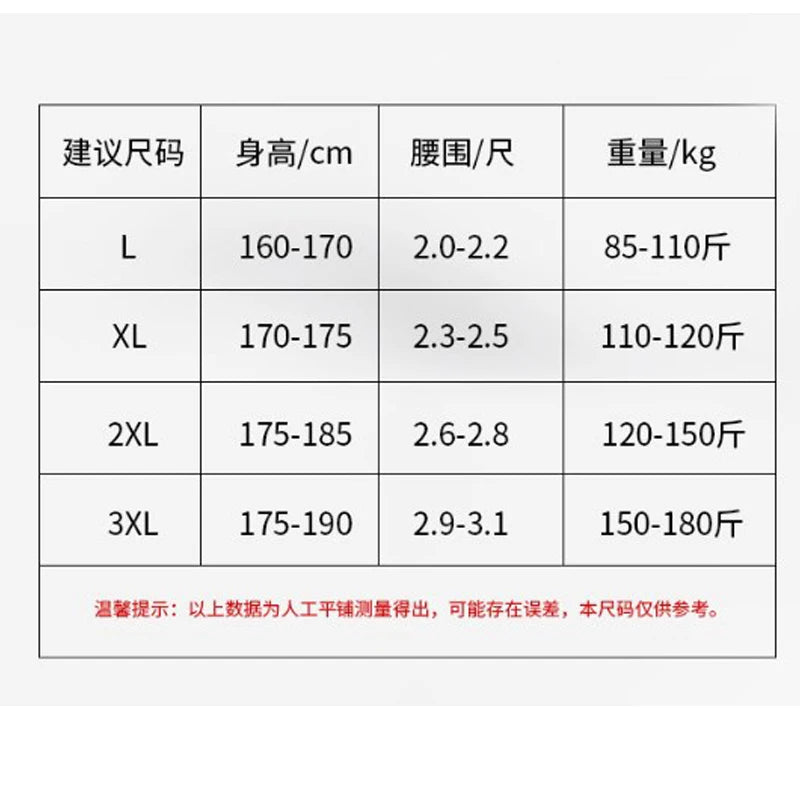 Pack de 5 Calzoncillos de Seda de Hielo para Hombre - Transpirables y de Secado Rápido